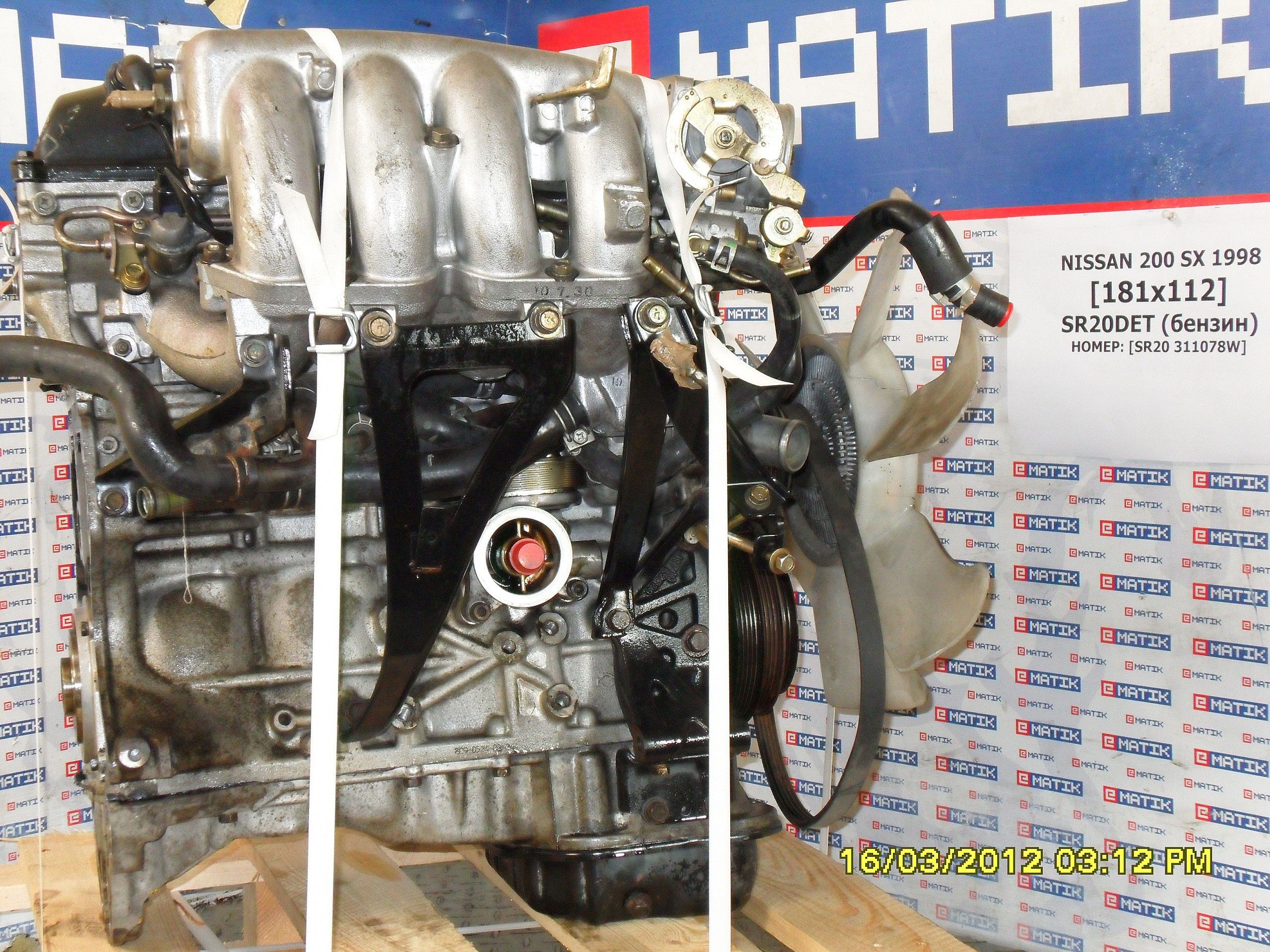 Nissan 200 SX 2.0 i 16V Turbo MT