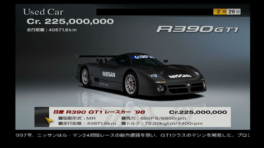 Nissan R 390 GT1