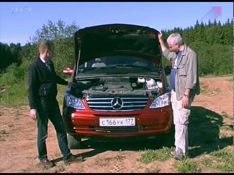 Mercedes-Benz Viano 2.2 CDI MT