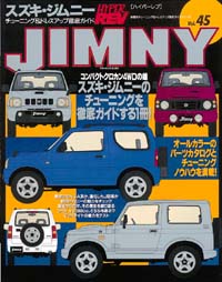 Suzuki Jimny Club