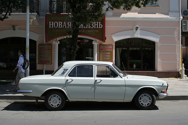 GAZ «Volga» 24 2410