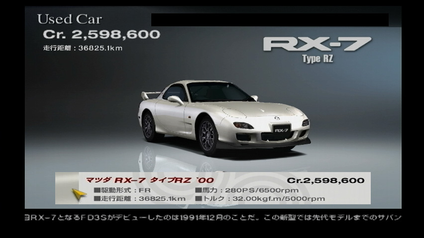 Mazda RX-7 RZ