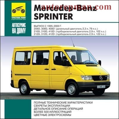 Mercedes-Benz Sprinter 308 D 2.3