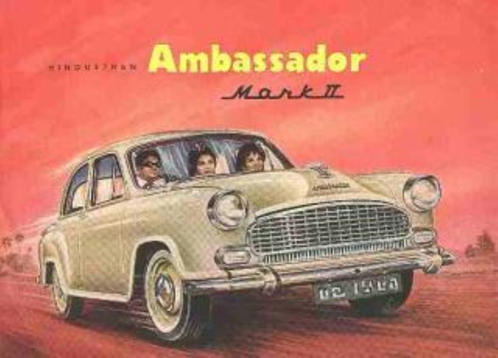 Hindustan Ambassador 1.8 Nova